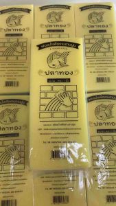 ฟองน้ำฉาบปูน ฟองน้ำล้างรถ หนา 1 นิ้ว บรรจุ 24 แพ็ค/ห่อ (แพ็ค 4 ชิ้น) เกรดA เนื้อแน่น ส่งไว