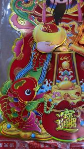 Decal Thần Tài dán tường mừng xuân đón tết quý mão 2023