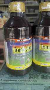 ไทเกอร์โพส