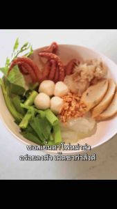 ซอสเย็นตาโฟแห้งรสนิยม รสต้มยำ และรสหม่าล่า มี อ.ย ครบรสไม่ต้องปรุงเพิ่ม แซ่บเผ็ดชาลงตัว อิสลามทานได้