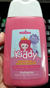 แชมพูเด็ก ผสมครีมนวด มิสทิน คิดดี้ พริ้นเซส ซอฟท์ แอนด์ สมูท ขนาด 200 มล.