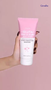 ครีมกลูต้า กิฟฟารีน กลูตา พิงก์ แอนด์ โกลว์ บอดี้ โลชั่น Gluta Pink & Glow Body Lotion