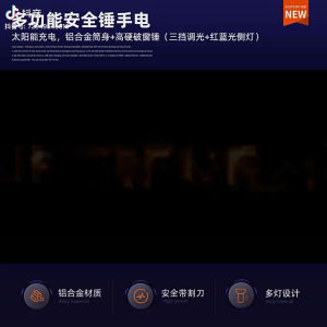 SUPERFIRE D17 Car Safety Hammer LED Flashlight usb Rechargeable Zoom torch Camping Waterproof Emergency