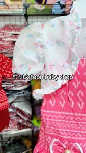 ชุดไทยเด็ก ใส่ทำบุญ ใส่ออกงาน ผ้าดีมาก