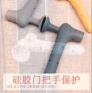 OHHDEER Silicone Door Handle Protective Cover Anti-collision Door Knob Protection Noiseless Suction Cup Doorknob Covers