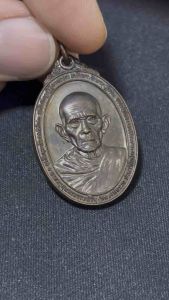 2# เหรียญกฐินปี 2557 หลวงพ่อรวยวัดตะโก อยุธยา แท้ทันหลวงพ่อรวย เนื้อทองแดงรมดำ (ฉายาไก่กระซิบ)