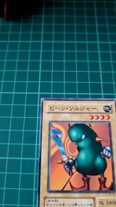 YUGIOH Japanese BC-07 豆戰士 Bean Soldier (N) LIGHT PLAYED 95%