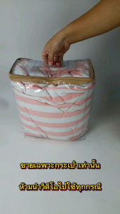 OL49 กระเป๋าผ้าใส่นวมนาโน3.5 แบบหนา ทรงเหลื่ยมกุ้นขอบสีเหลือง