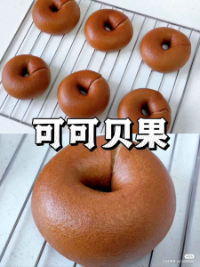 Ready stock Sugar free low fat whole wheat bagel bread 50g