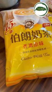 [HCM]Trà sữa Đài Loan Mr Brown truyền thống 45 gói - TW Mall(hsd: 22/4/2027)