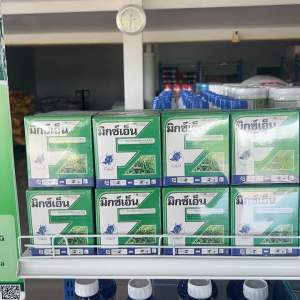 ( 1 ซอง 3 ไร่)ไพราโซซัลฟูรอน-เอทิล (เก่งหญ้าแห้วหมู) เป็นสารกำจัดวัชพืชประเภทเลือกทำลาย ออกฤทธิ์ดูดซึม สามารถใช้กำจัดวัชพืชในนาข้าวได้ทั้งประเภทใบกว้างและกก โดยเฉพาะอย่างยิ่งวัชพืชที่งอกหลังปลูก