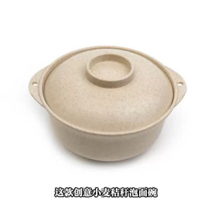 小麦秸儿童汤碗 （2套） Wheat Straw Childrens Soup Bowls这款小麦秸秆碗套装平时吃饭、喝汤、水果🍉装沙拉都合适.🌈