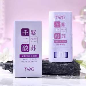 清肤净颜泥膜棒 (1套2个) Cleansing Mud Mask Stick 女孩子一定要护理好自己的皮肤✨，#毛孔粗大 再好的护肤品都吸收不了😣，试试这款#清肤净颜泥膜棒 ，深层清洁垃圾和污垢♥好用👍🏻