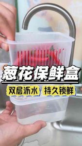 葱蒜保鲜盒 (1套4个）Scallion and Garlic Food Storage Container #带沥水的小型保鲜盒✨对于本来做饭就很慢的人来说提前储备葱花♥姜丝♥蒜蓉♥椒椒很有必要✨葱花切好放里面也很放心✨