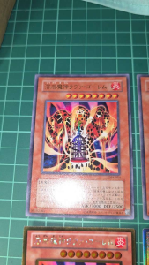 YUGIOH Japanese SDM-014 GS04-JP003 RC04-JP001 熔岩魔神 -城之内火焰 Lava Golem (UR) (UTR) (GR) (N) 92%x2 07%x2