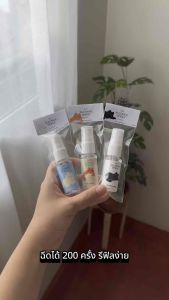 Fluffy Meow สเปรย์แอลกอฮอล์20ml. กลิ่นแป้งเด็ก ฉีดได้200ครั้ง รีฟิลต่อได้