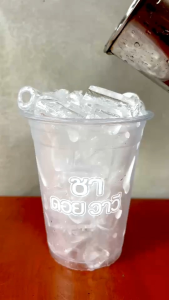 ชาเขียว สูตรไม่มีกลิ่นมะลิ ขนาด 200 กรัม