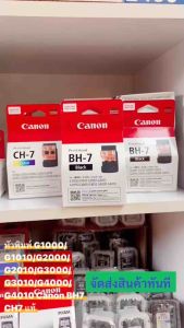 หัวพิมพ์ CANON G-Series ตลับสี CA92 G1000G1010G2010G2000G3000G3010G4010G4000