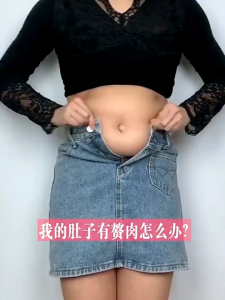 Korset Infrared Slimming Suit Original | Pelangsing Badan Wanita | Body Shaper Seamless | Pembentuk Pinggang & Perut