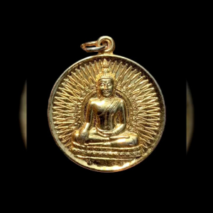 เหรียญหลวงพ่อศรีสุคตมหาลาโภ วัดสุคตวราราม จังหวัดนครสวรรค์ หลังธรรมจักร รุ่นสมณศักดิ์ พระครูนิปุณเขมทตฺ  แท้รับประกัน #4170