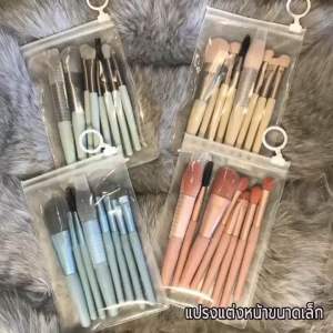 ชุดแปรงแต่งหน้ามืออาชีพ 8ชิ้น เครื่องสําอาง แป้ง อายแชโดว์ รองพื้น บลัชออน คอนซีลเลอร์ เสริมความงาม