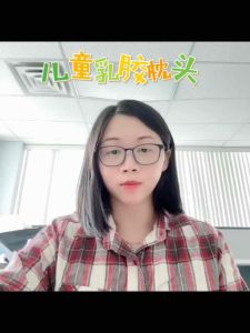 Kid Safe Natural Latex Memory Pillow High Quality Comfortable Sleep For Baby Health Sleep Supported