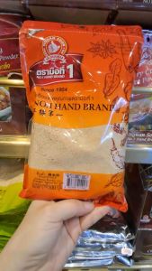 ข้าวคั่ว500กรัม ตรามือที่1