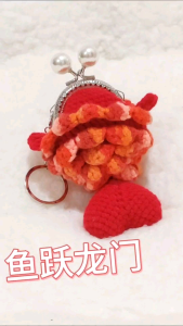 Yits Wishes Fish Coin Purse 鱼跃龙门零钱包
