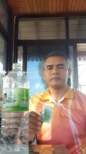 คลอโรฟิลล์ ซี-โอ  บายกิฟฟารีน