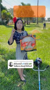 ใบตัดหญ้า 2 in 1(ตรา ดร.เกษตรพลัส) ใบมีดคู่ 2 ชั้น สินค้ามาตรฐานโรงงานส่งออก