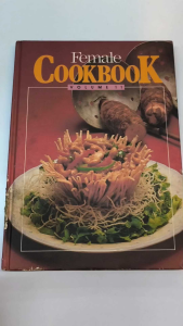 Female Cookbook Volume 11 |old unused book |cookbook