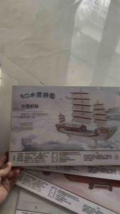 Mô Hình Gỗ 3D Tự Lắp ráp DIY Mô Hình Tàu Thuyền Quà Tặng Cho Bé