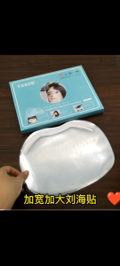 50pcs Barber Hair Salon Hairspray Mask Eyes & Face Shield Protector 刘海贴美发店专用面罩剪头粘额头发廊一次性染发防护罩挡脸遮理发