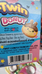 💢48ชิ้น💢🍩 ช็อกโกแลตโดนัท🍩  บรรจุ 12ชุด ชุดละ4ชิ้น  สินค้ามาใหม่ มีอ.ย. คละลาย หลายแบบ