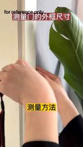 魔术贴隐私门帘langsir pintu magic tape privacy door curtain