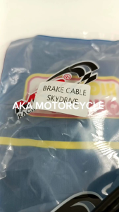 MRP-BRAKE CABLE FOR SKYDRIVE-7MM FOR MOTORCYCLE