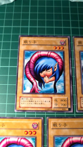 YUGIOH Japanese VOL LB-12 睡眠之子 Nemuriko (N) 97%97%95%90%50%