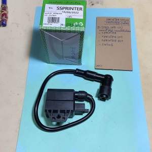 SPRINTER100(110)SWINGคอยล์ใต้ถังคอยล์หัวเทียน(T)H-1083.105 ใช้ร่วม SPRINTER