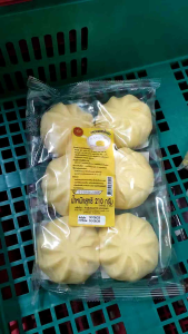 เซตรวมซาลาเปา 3 แพค + ขนมจีบกุ้ง 1 แพค 1 ชุด