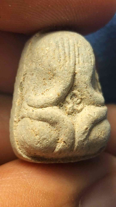 พระปิดตาข้าวต้มมัด หลวงปู่สี วัดถ้ำเขาบุญนาค เนื้อผง ปี2517