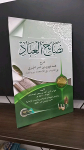 Kitab Nashaihul Ibad / Syarah Nashaihul Ibad Penerbit Aulia