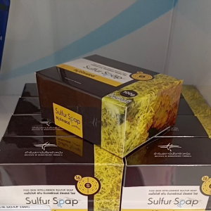 สบู่ชัลเฟอร์ สถาบันโรคผิวหนัง