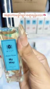 MYST PERFUME ( 30 ML ) လူကြိုက်အရမ်းများသော MY WAY