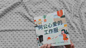 [Ready Stock] 阿公心爱的工作服 🇸🇬  - Ah Gongs Uniform