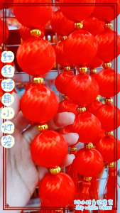 ✅现货✅红丝绸球吊饰 小红球新春吊饰 70CM90CM 红丝光头吊饰 新年装饰品 CHINESE NEW YEAR HANGING