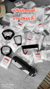 4 ชิ้นดำเงางาน 2K giorno ฝาครอบ4ชิ้น ใส่จีโน่ได้ตัวธรรมดาและ abs