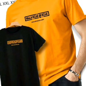 Kaos Lengan Pendek Tulisan Man Jadda Wa Jadda
