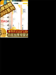Tissue Toilet Paper 16Rolls 1.35KG 无芯卷纸16卷1.35公斤