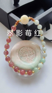 MHU-0050 翡翠草莓晶象牙果莲花  Jadeite ， Strawberry Quartz 天然水晶 女款手链 孤品原创设计 crystal bracelet Handmade Gelang Tangan Perempuan