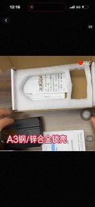 智能指纹大号挂锁户外防水防锈挂锁智能电子锁头通通锁APP带钥匙